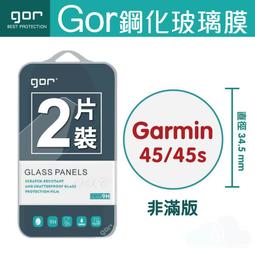 Garmin 佳明 Forerunner 645 錶帶 智能錶帶 運動錶帶 vivoactive3  矽膠錶帶 腕帶 表 歷史價格詳細信息