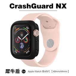 【犀牛盾】Apple Watch 全系列 3D壯撞貼-手錶螢幕保護貼 歷史價格詳細信息