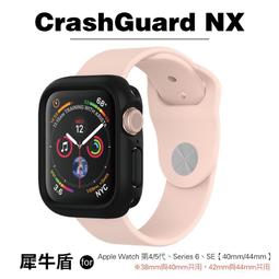 【犀牛盾】Apple Watch Series 1/2/3 共用 38mm CrashGuard NX 防摔邊框保護殼(多色可選) 歷史價格詳細信息