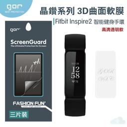 智能手環軟體開發方案 手機APP遠程控制睡眠監測運動數據監測查看 歷史價格詳細信息