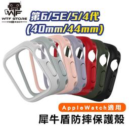 【犀牛盾】Apple Watch 全系列 3D壯撞貼-手錶螢幕保護貼 歷史價格詳細信息