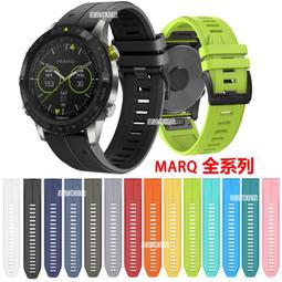 【GARMIN】MARQ QuickFit 22mm 後掠翼風格鈦金錶鍊 歷史價格詳細信息