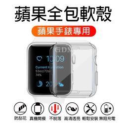 APPLE WATCH 保護套 滿版保護貼 一體保護 鋼化玻璃 防摔殼 iwatch3 4 5 6 SE代 蘋果手錶保護 歷史價格詳細信息