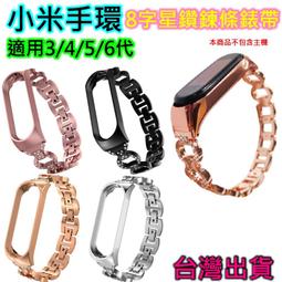 適用小米6Xwifi模塊 WCN3980 00B 00A wifi 48859 Z9天線開關模塊 歷史價格詳細信息