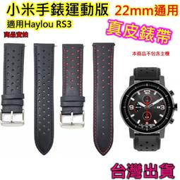 [現貨] 小米手錶超值版3代 小米 Redmi Watch 3 紅米手錶3 多彩矽膠單色錶帶腕帶 歷史價格詳細信息