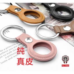 蘋果 AirTag 高品質 皮革收納 鑰匙圈 保護套 吊牌 吊飾 質感皮革適用  AirTag 歷史價格詳細信息