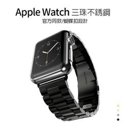 APPLE Watch i Watch 3代 42mm 智慧手錶 專用螢幕保護貼  (一組三入) 歷史價格詳細信息