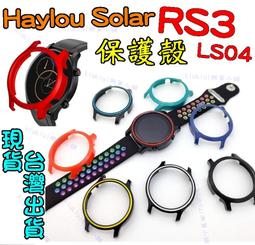 【半包保護殼】Garmin VivoMove Trend 鎧甲錶殼 防摔 邊框 軟殼 歷史價格詳細信息