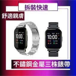 haylou LS02 保護殼 PC材質  保護套 保護框 smart watch 2 LS02T適用 小米有品 歷史價格詳細信息