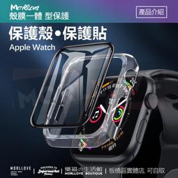 Apple Watch 4/5/6/SE 蘋果手錶保護殼 黑框紅色矽膠錶帶 44mm(矽膠red-44mm) 歷史價格詳細信息