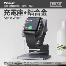 Apple Watch手錶充電器專用矽膠支架/底座 歷史價格詳細信息