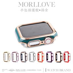 Apple Watch 7 保護殼 簡約輕薄 防撞 防摔 錶殼 鋼化玻璃 二合一 適用蘋果手錶 - 櫻花粉 歷史價格詳細信息