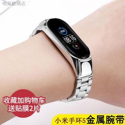 小米手環腕帶小米手環12替換個性多彩錶帶標準光感1代通用腕帶✨ 歷史價格詳細信息