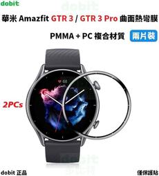 AMAZFIT 華米 GTR 3 無邊際鋁合金智慧手錶 黑/灰 歷史價格詳細信息