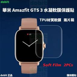 [多比特]華米 Amazfit GTR 智慧手錶 9H 鋼化玻璃保護貼 防刮 防爆 保貼 42mm 47mm 二片裝 歷史價格詳細信息