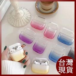 【現貨保固】AirPods Pro 第2代藍芽耳機 原廠品質 3代無線耳機LightningUSB-C接口蘋果耳機 歷史價格詳細信息