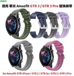 AMAZFIT 華米 GTR 3 無邊際鋁合金智慧手錶 黑/灰 歷史價格詳細信息