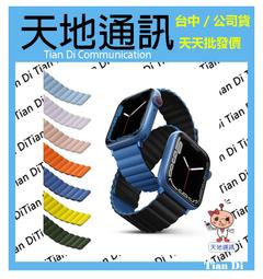 《天地通訊》UNIQ Straden 防潑水皮革矽膠錶帶 42/44/45mm 共用款 for Apple Watch 歷史價格詳細信息