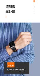 DUX DUCIS Apple Watch (42/44/45) 磁吸錶帶 歷史價格詳細信息