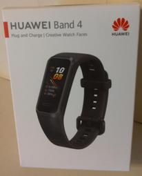 華為Huawei Band 9 [磨砂霧面款] 柔韌疏水抗炫錶面保護貼[二入裝] 歷史價格詳細信息