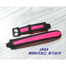 經緯度鐘錶 JAGA原廠M879錶帶 保證原廠公司貨  型號M879錶帶 若有不知型號可以看錶頭後蓋 歡迎詢問 歷史價格詳細信息