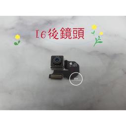 【Hw】IPHONE6S/6S+ 感光框+前鏡頭框 2個一組 不拆賣 塑膠框架 鏡頭圈 鏡頭感光塑膠圈 維修零件 DIY 歷史價格詳細信息
