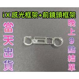 iPhone X 鏡頭加護(硬)隱形背板美機保護套 保護殼 歷史價格詳細信息