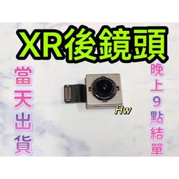 【Hw】iPhone XR 單卡卡槽 SIM卡座 卡槽 卡座 維修零件 歷史價格詳細信息