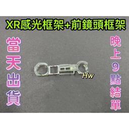 【Hw】iPhone XR 單卡卡槽 SIM卡座 卡槽 卡座 維修零件 歷史價格詳細信息