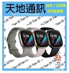 《天地通訊》Fitbit Versa 2 健康 運動 智慧手錶 全天候心率追蹤  睡眠追蹤  防水可達 50 公尺 歷史價格詳細信息