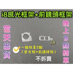 一組2個【8階堂】PS4-26 維修 保護套 套 搖桿 V9 轉軸 蘑菇頭 搖桿帽 按鍵 香菇頭 金屬 零件 手把 歷史價格詳細信息