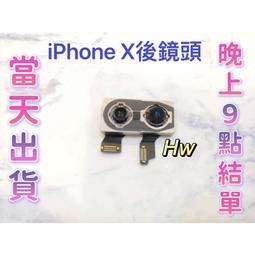 iPhone X 鏡頭加護(硬)隱形背板美機保護套 保護殼 歷史價格詳細信息