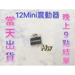 【Hw】iPhone 12 pro max無線充電排線 含音量鍵 含開機排鍵 支援無線充電 專用無線 維修零件 歷史價格詳細信息