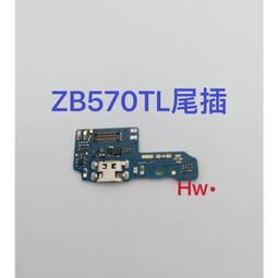 【Hw】華碩 ASUS ZS620KL Z01RD ZF 5Z尾插排線 無法充電 充電排線 充電孔壞 維修零件 歷史價格詳細信息