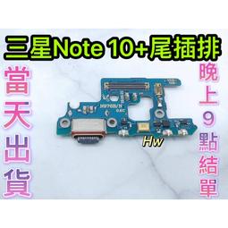 【Hw】三星 A21S 尾插排線 無法充電 充電排線 充電孔壞 含耳機孔 維修零件 歷史價格詳細信息