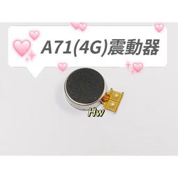 A715 A71 三星 喇叭 響鈴 揚聲器 響鈴模組 台灣現貨 歷史價格詳細信息