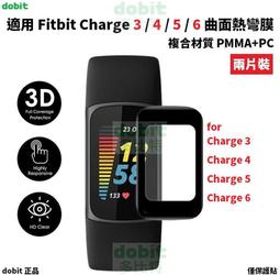 [多比特]Fitbit versa lite versa 2 可帶殼 免拆 保護殼 保護套 充電線 充電器 充電座 副廠 歷史價格詳細信息
