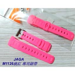 經緯度鐘錶 JAGA原廠M879錶帶 保證原廠公司貨  型號M879錶帶 若有不知型號可以看錶頭後蓋 歡迎詢問 歷史價格詳細信息
