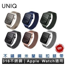 UNIQ Apple Watch 44/45mm 7/6/SE/5/4 Valencia 輕薄鋁合金防撞保護殼 歷史價格詳細信息