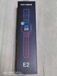 360 兒童手錶 8X/9X/P/SE5保護貼 360兒童電話手錶8x/9X/P/SE5玻璃貼保護套水凝膜手錶膜 歷史價格詳細信息