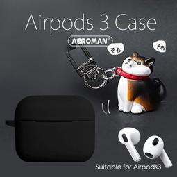 airpods pro 保護套 鬥牛犬 貓 貓咪 泰迪狗 可可犬  鑰匙圈 狗狗 科基 柴犬 法鬥 歷史價格詳細信息