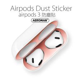 airpods3 airpods 3 紫色 耳套 耳掛 防滑 防滑耳套 防滑套 pro 耳機 保護套 防塵貼 3代 耳帽 歷史價格詳細信息