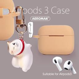 airpods3 airpods 3 午夜藍 耳套 耳掛 防滑 防滑耳套 防滑套 pro 耳機 保護套 防塵貼 3代 歷史價格詳細信息