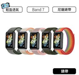 華為Huawei Band 9 [磨砂霧面款] 柔韌疏水抗炫錶面保護貼[二入裝] 歷史價格詳細信息