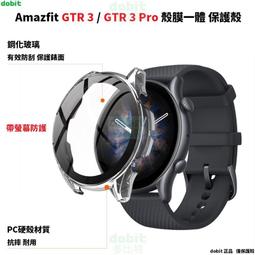 [多比特]華米 Amazfit GTR 智慧手錶 9H 鋼化玻璃保護貼 防刮 防爆 保貼 42mm 47mm 二片裝 歷史價格詳細信息