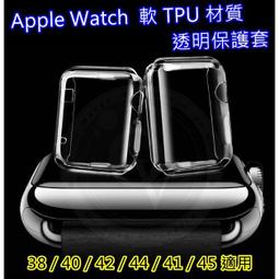 APPLE WATCH 保護套 滿版保護貼 一體保護 鋼化玻璃 防摔殼 iwatch3 4 5 6 SE代 蘋果手錶保護 歷史價格詳細信息