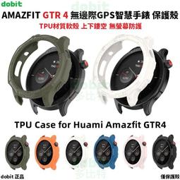 【Amazfit 華米】GTR 4 無邊際GPS智慧手錶(1.43吋/雙頻六星定位/四代心率血氧/原廠公司貨) 歷史價格詳細信息