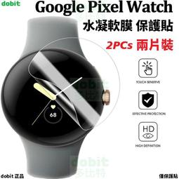 Google Pixel Watch 智慧手錶 台灣公司貨 一年保固 現貨供應【地標網通】 歷史價格詳細信息