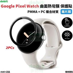Google Pixel Watch 智慧手錶 台灣公司貨 一年保固 現貨供應【地標網通】 歷史價格詳細信息