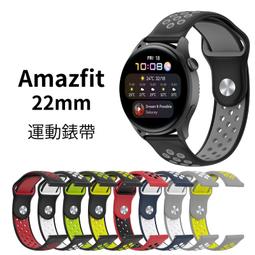 Amazfit 22mm 摺疊扣小蠻腰錶帶 Bip 5 GTR 4 3 2 Pro GTR4 GTR3 Balance 歷史價格詳細信息